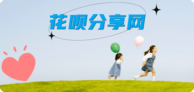 嘉兴桐乡市 套刷信用卡花呗,提现,取现.刷卡信用卡怎么套,蚂蚁信用卡怎么提现出来?信用卡提现靠谱商家-信用卡网